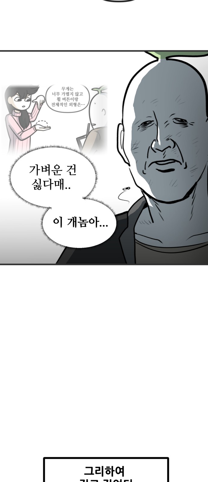 29 페이지
