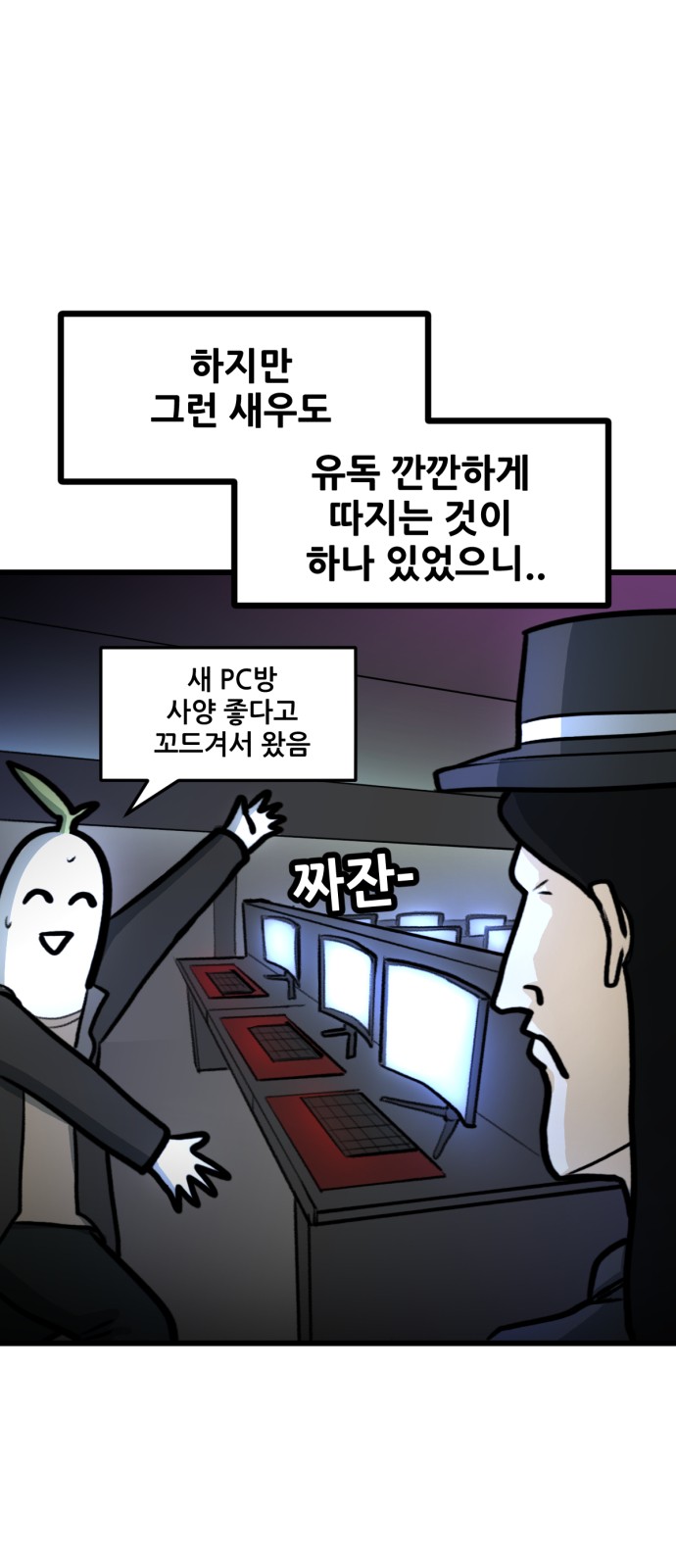 3 페이지