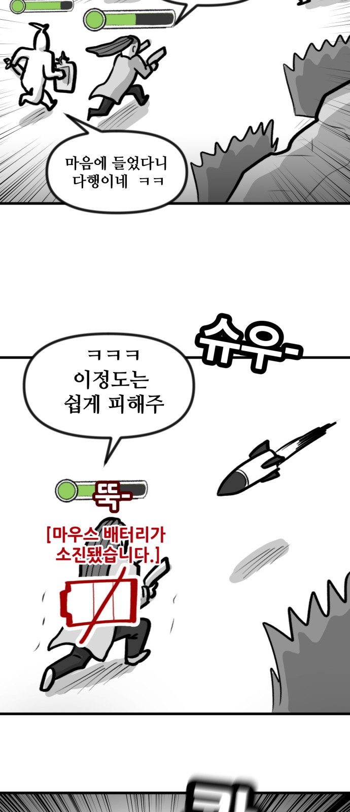 32 페이지