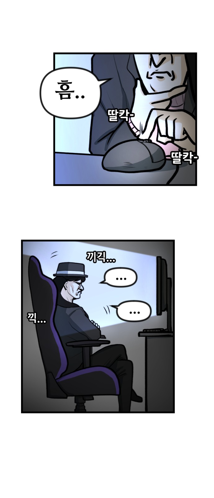 4 페이지