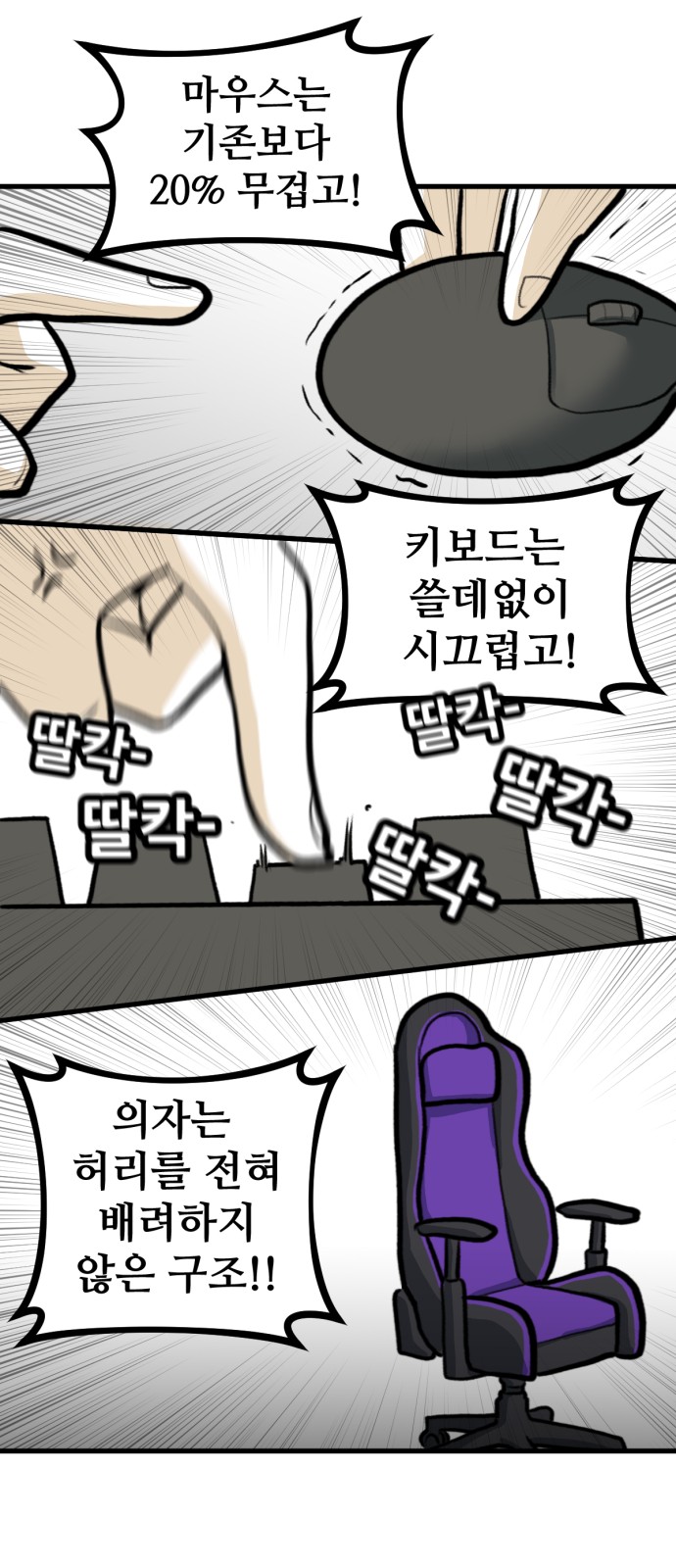 6 페이지