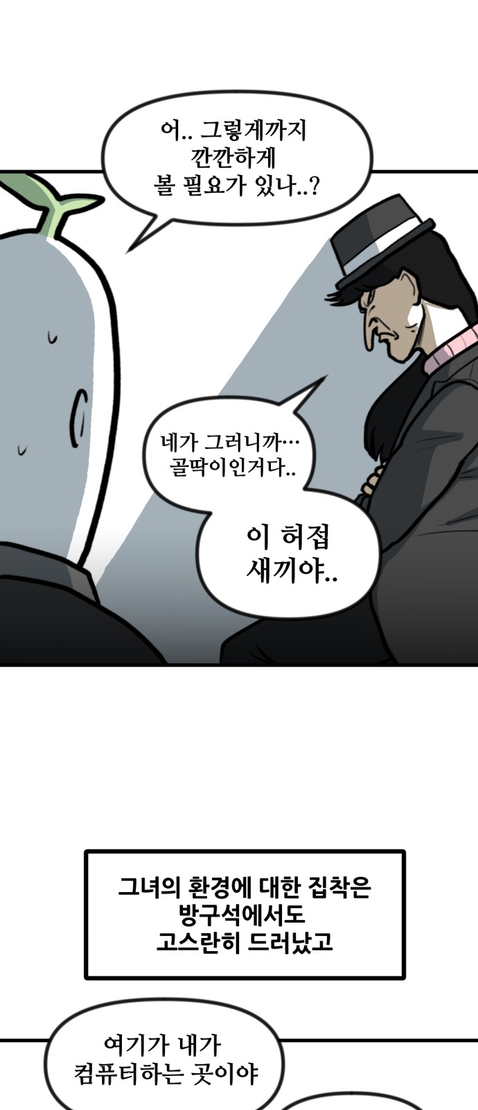 7 페이지
