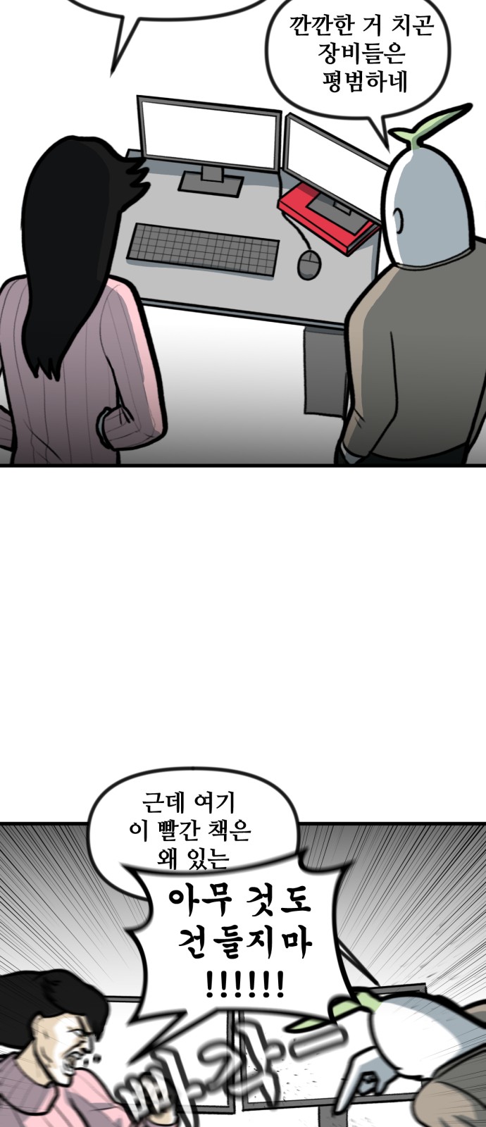 8 페이지