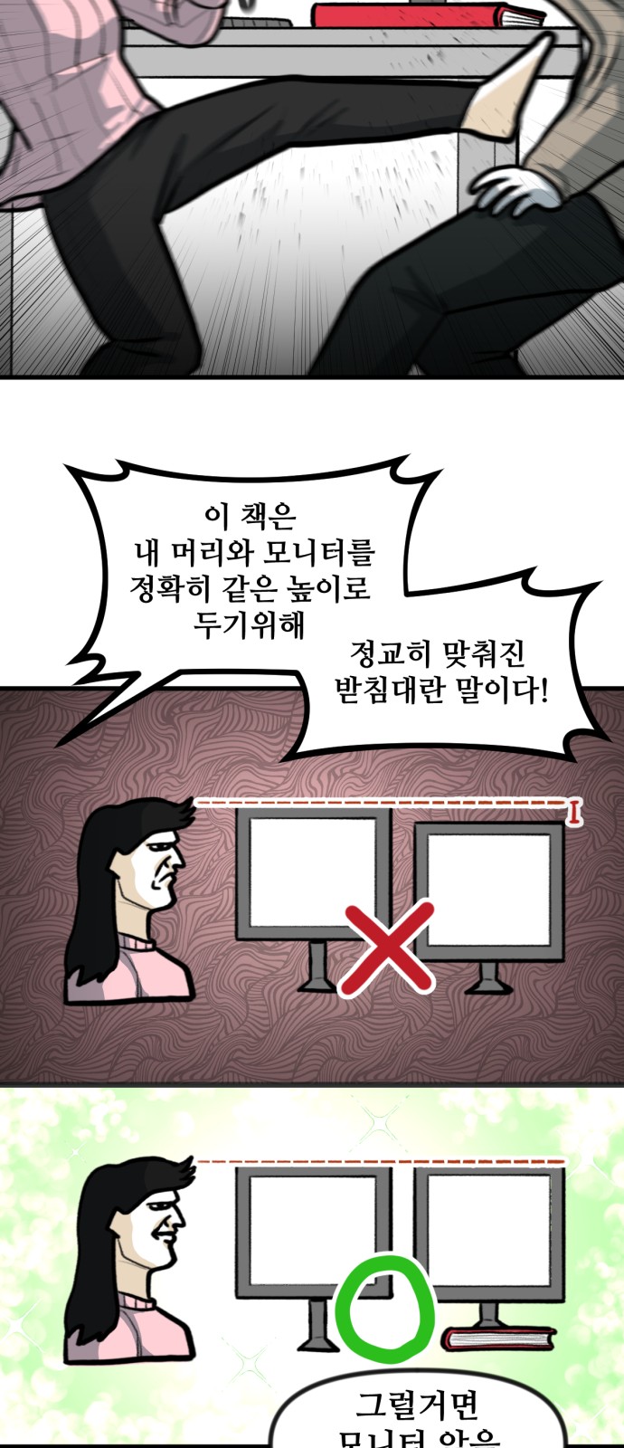 9 페이지