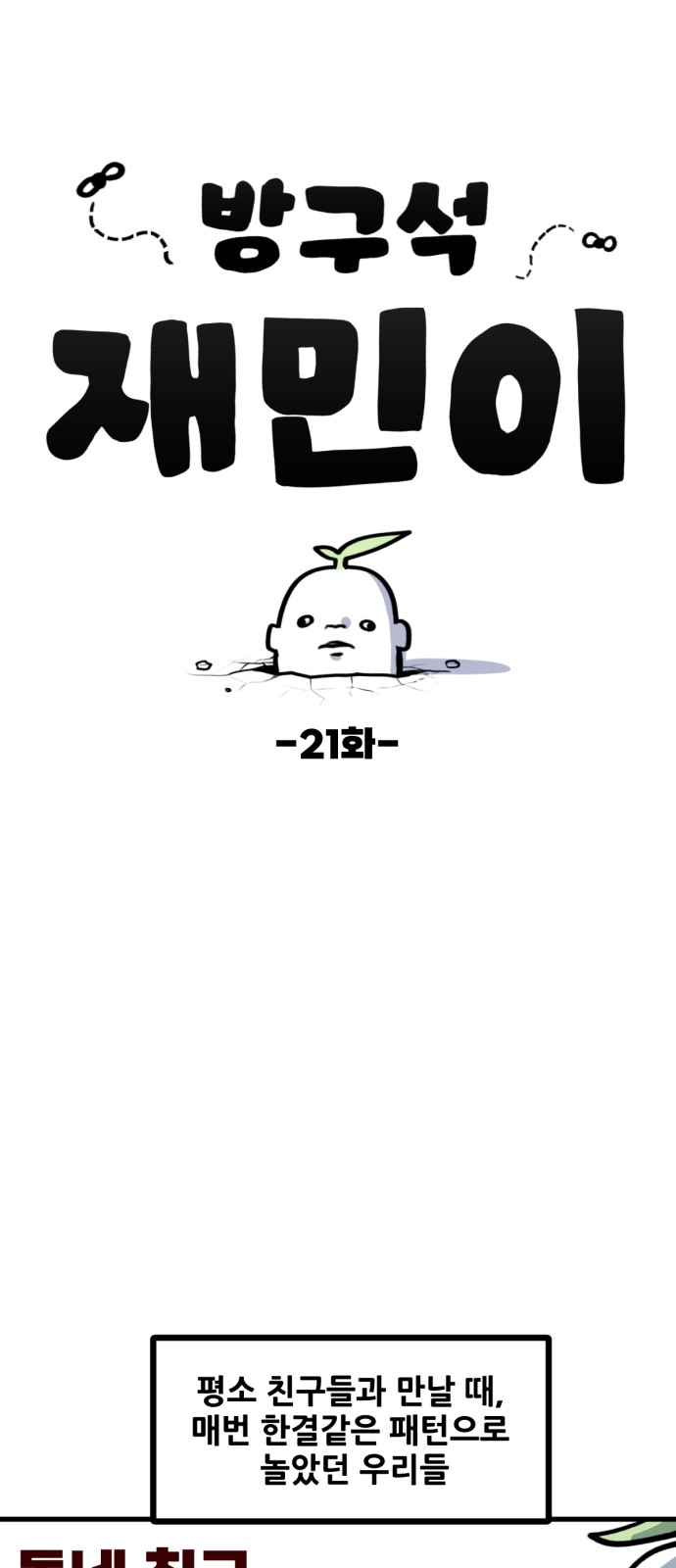 1 페이지