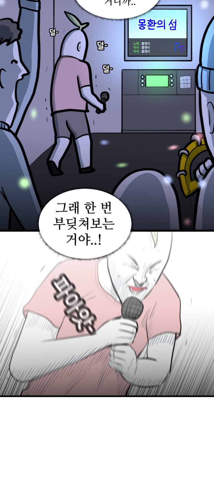 10 페이지