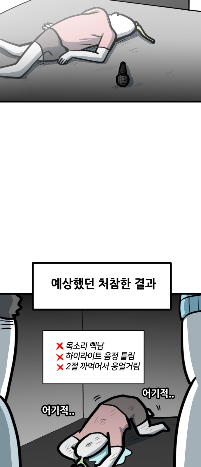 12 페이지