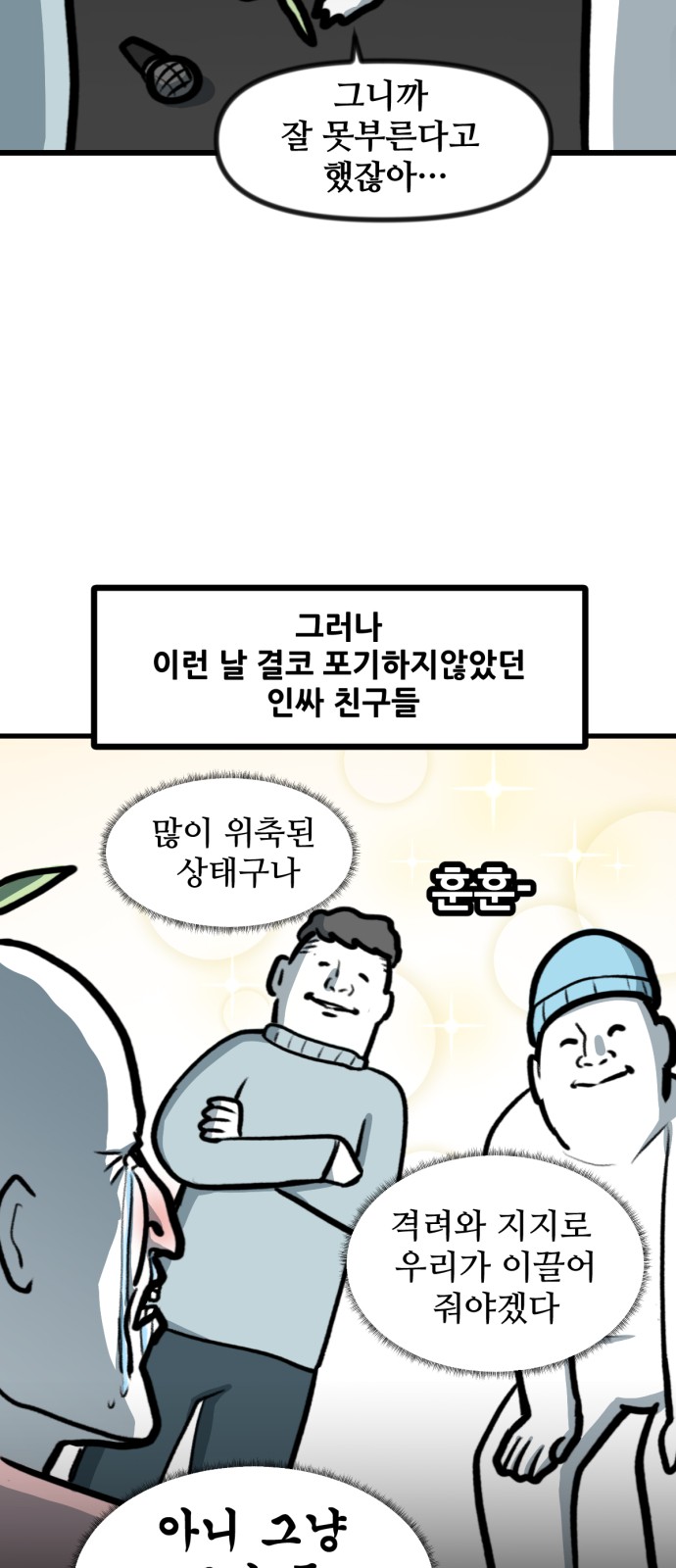13 페이지