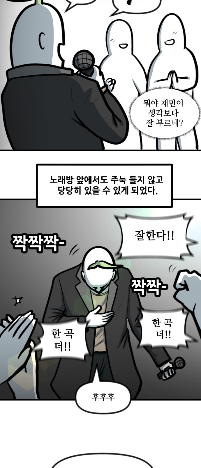 18 페이지