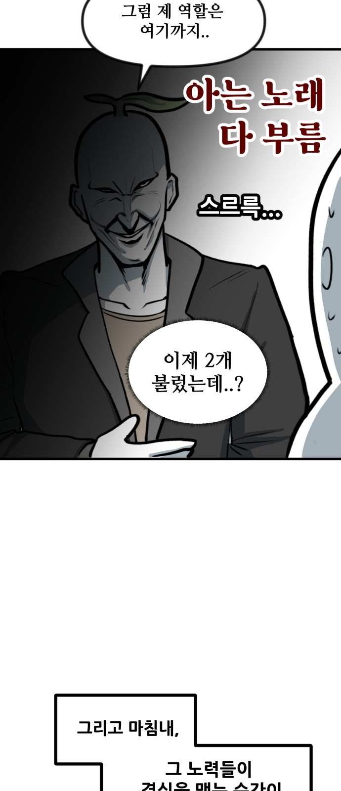 19 페이지