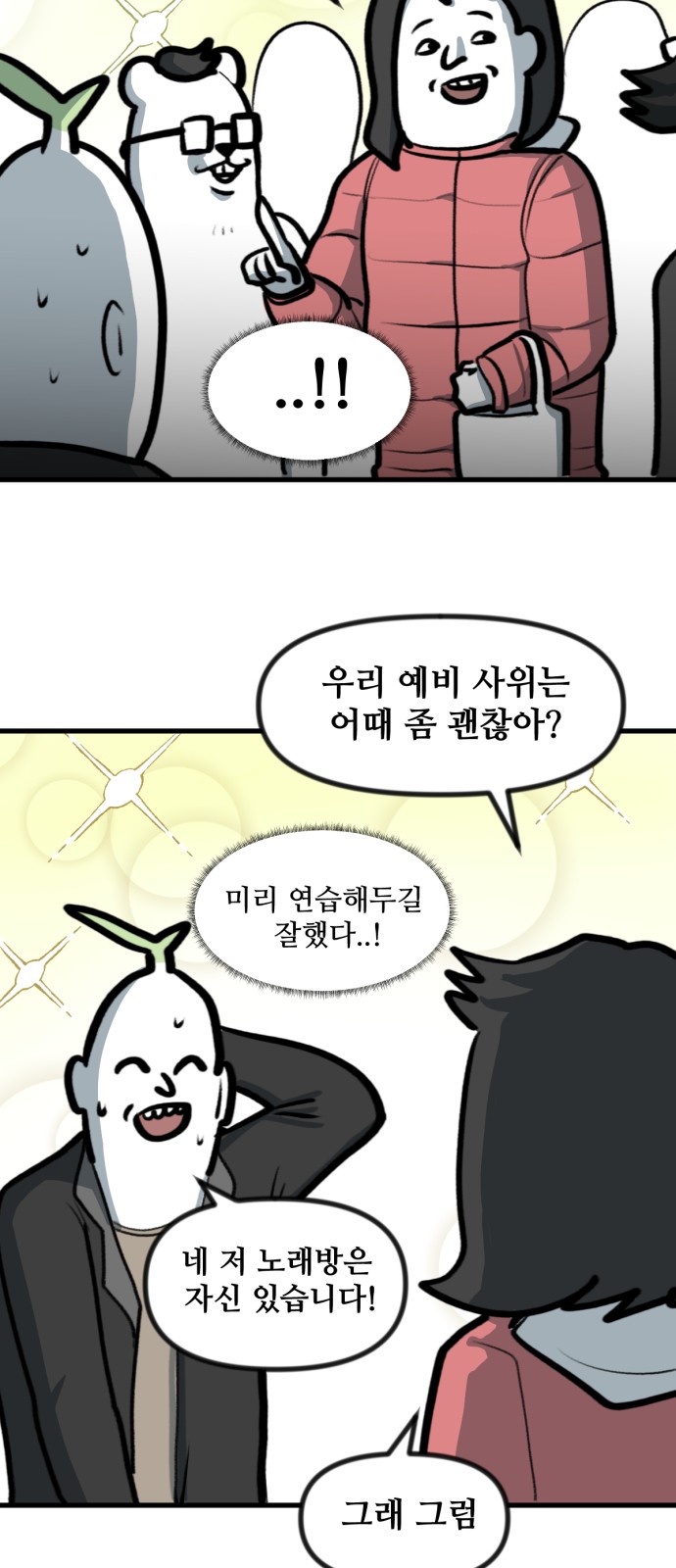 21 페이지