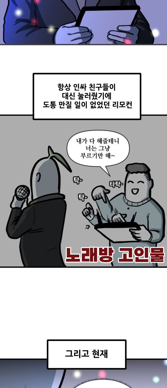 24 페이지