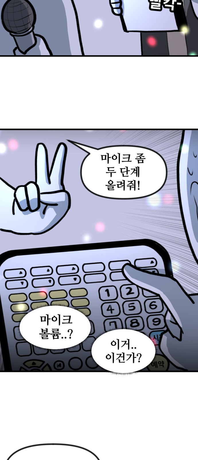 26 페이지