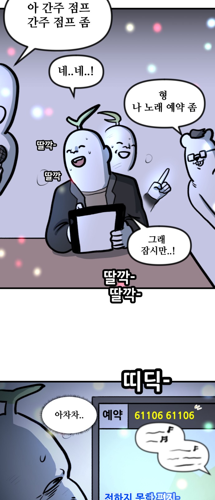 27 페이지