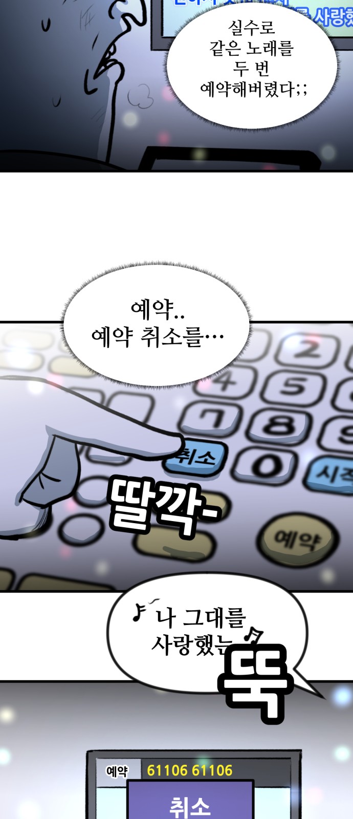 28 페이지