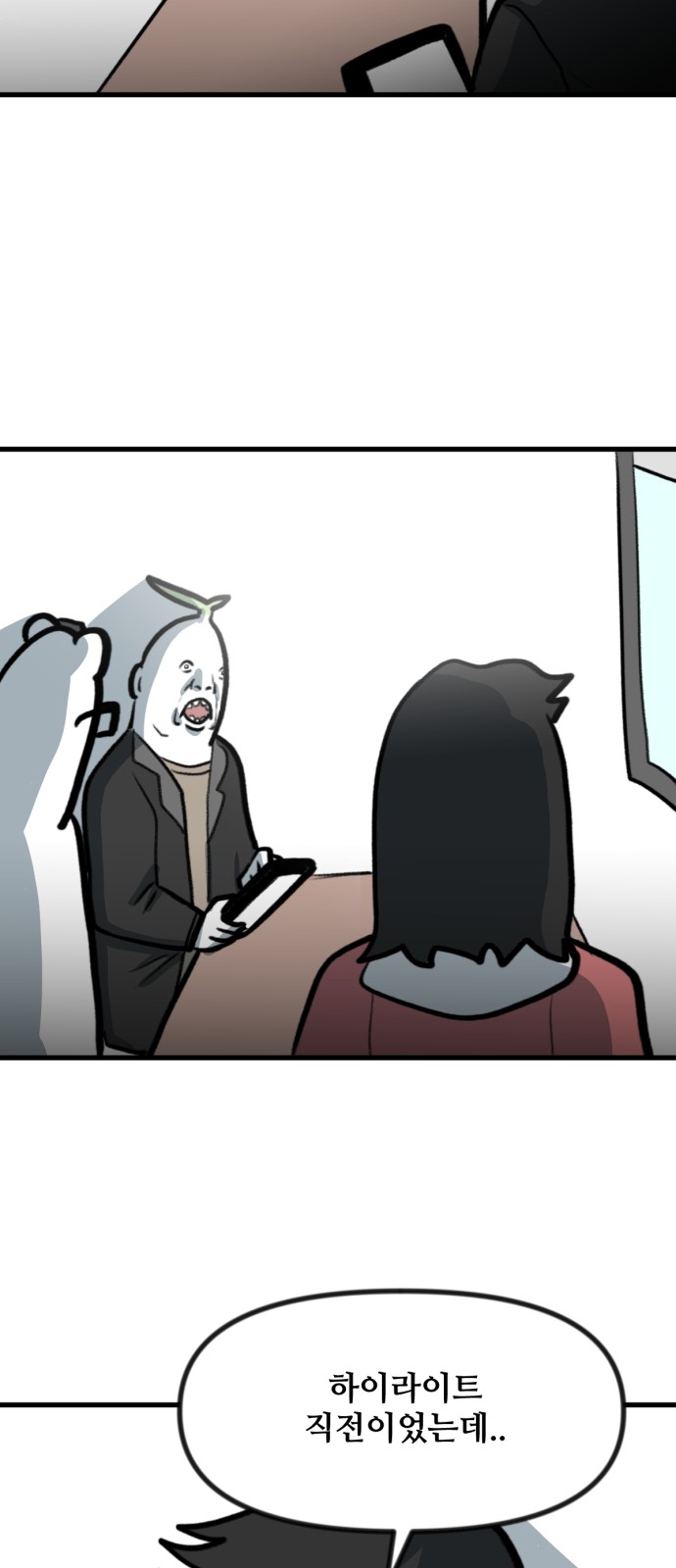 30 페이지