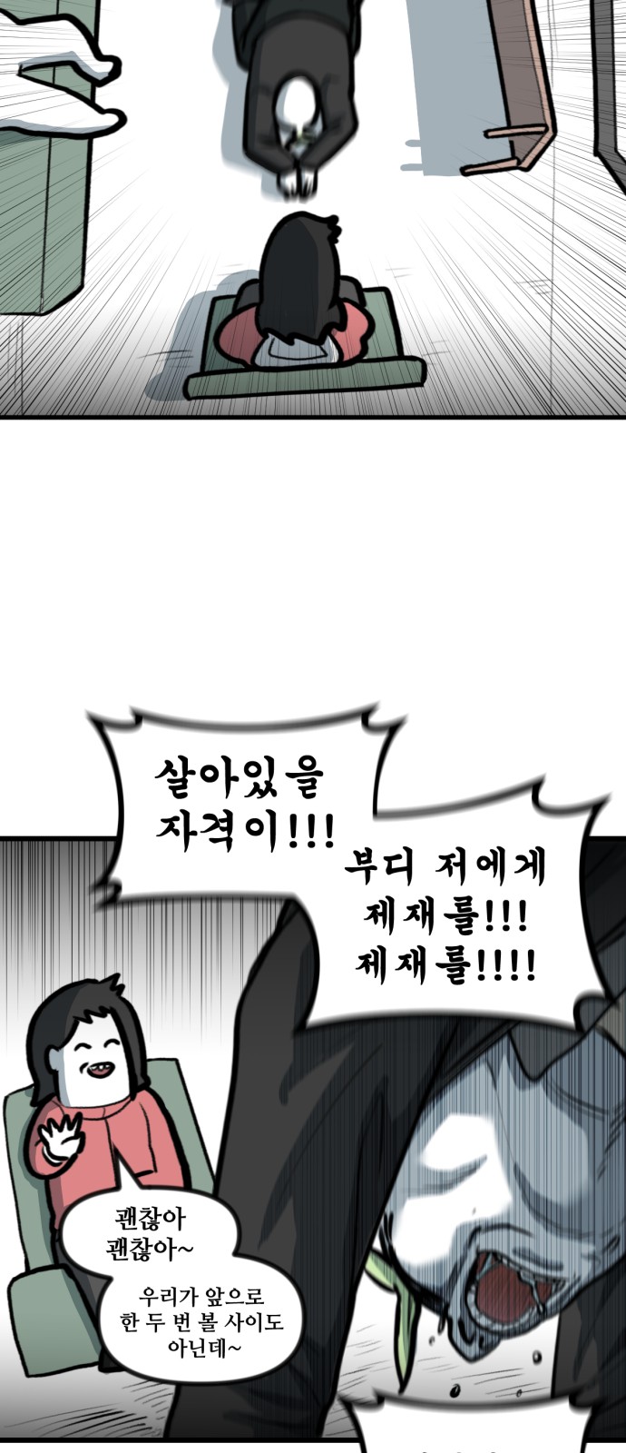 33 페이지