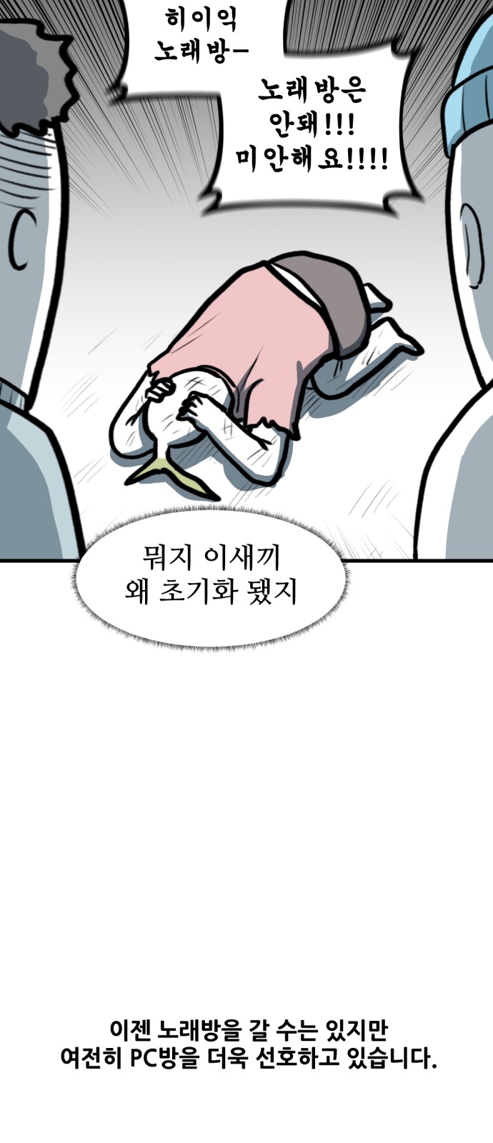 36 페이지