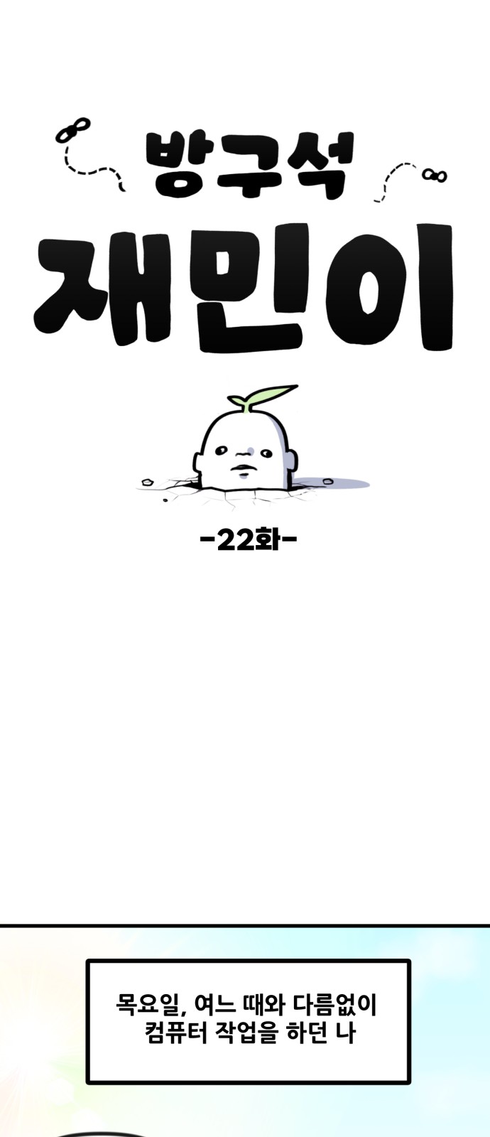1 페이지