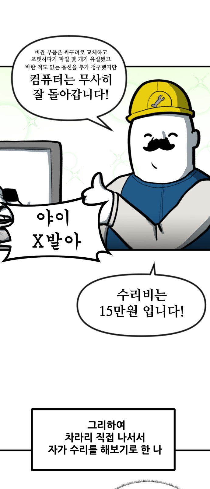 10 페이지