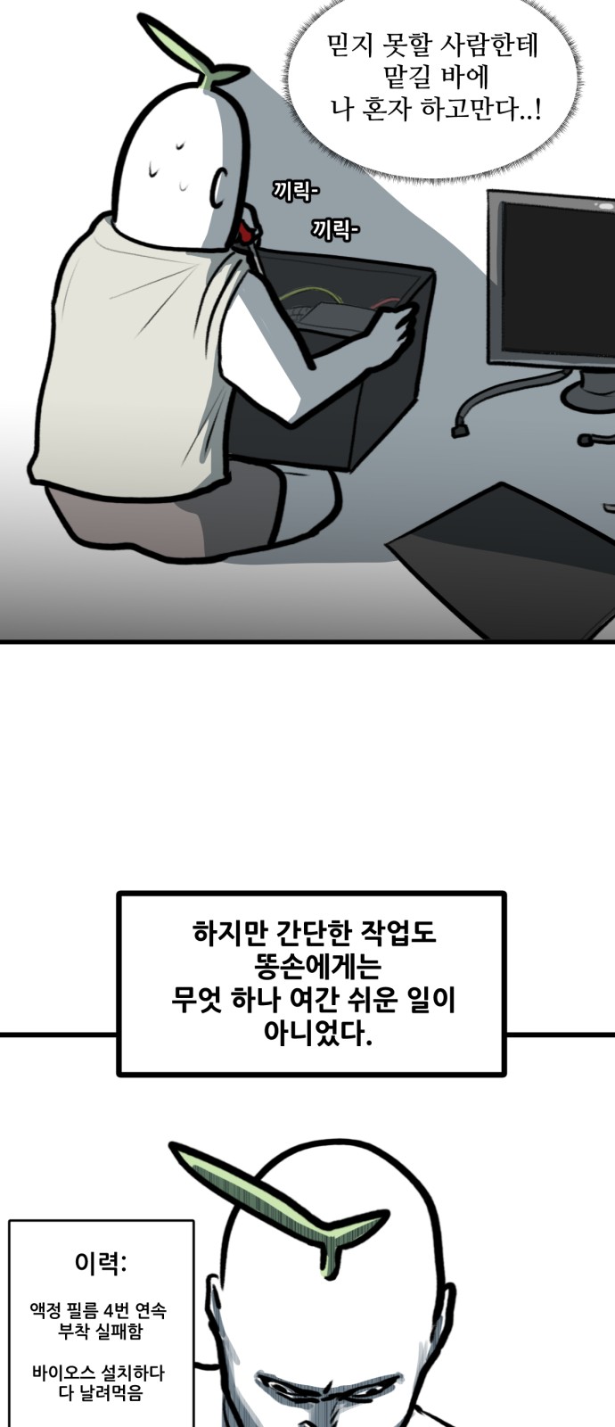 11 페이지