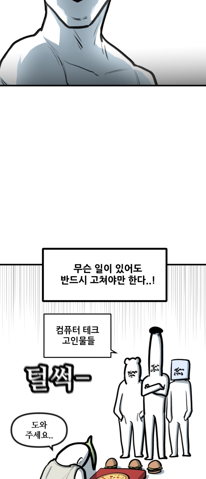 19 페이지