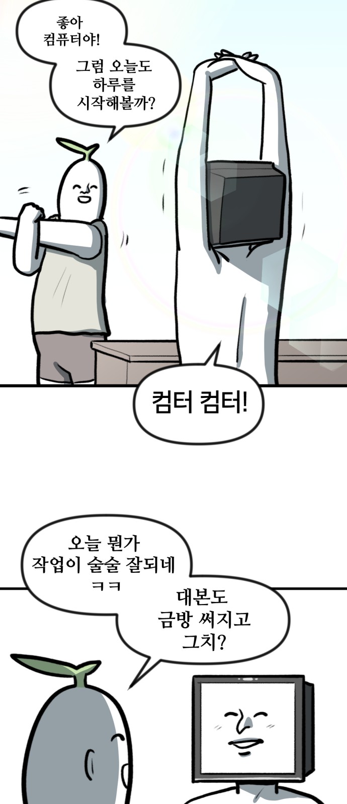 2 페이지