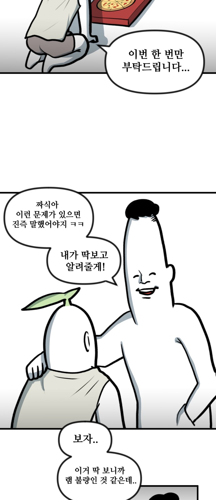 20 페이지