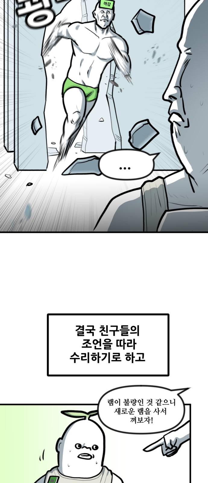 23 페이지