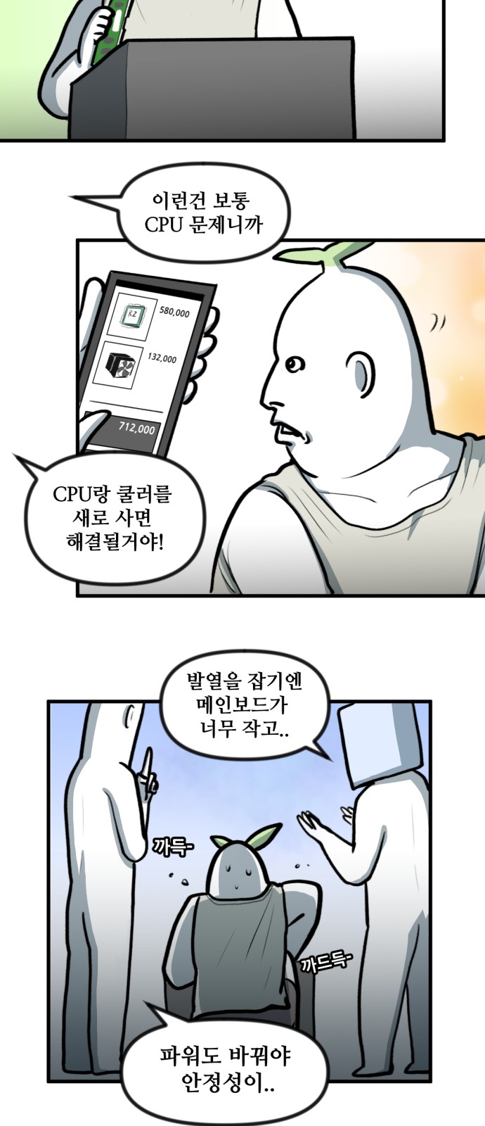 24 페이지