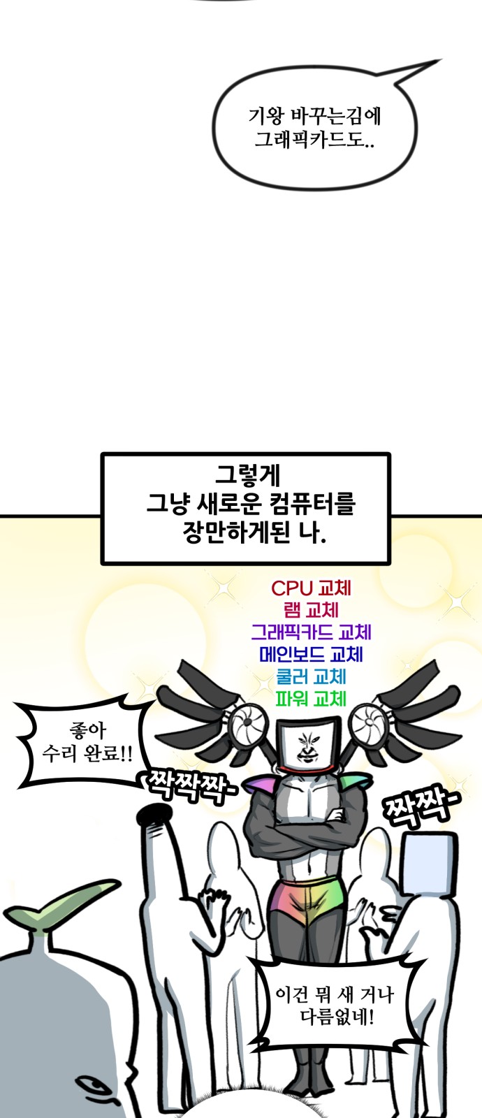 25 페이지
