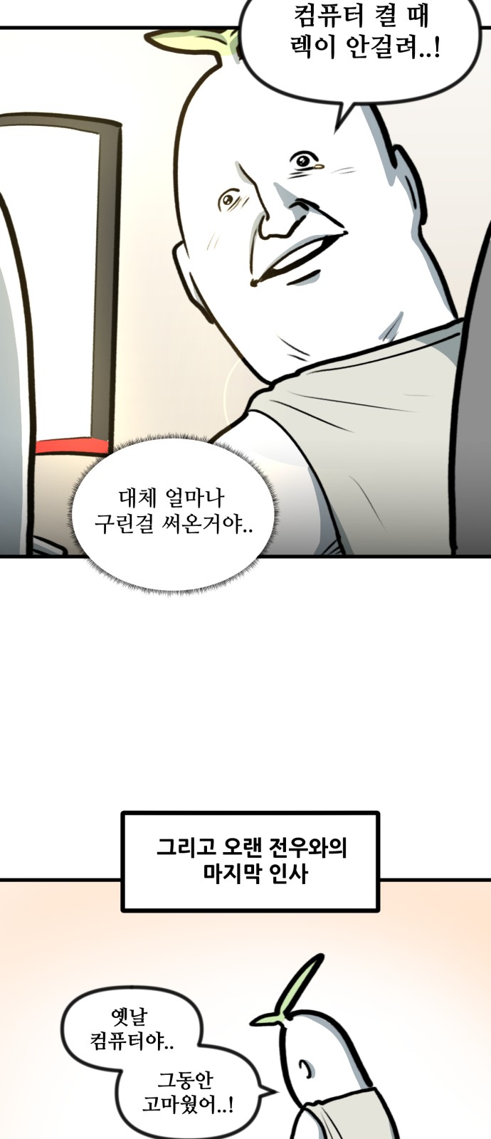 27 페이지