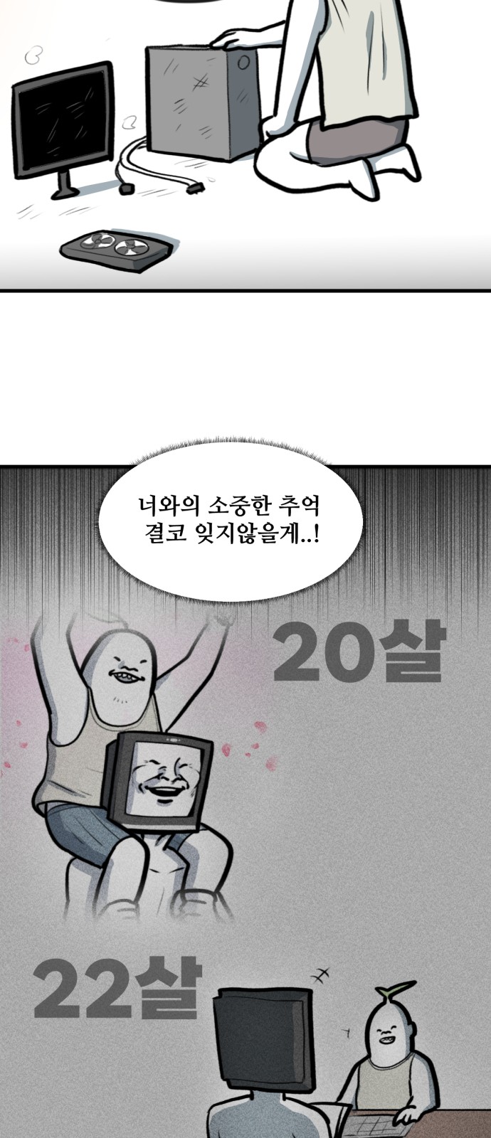 28 페이지