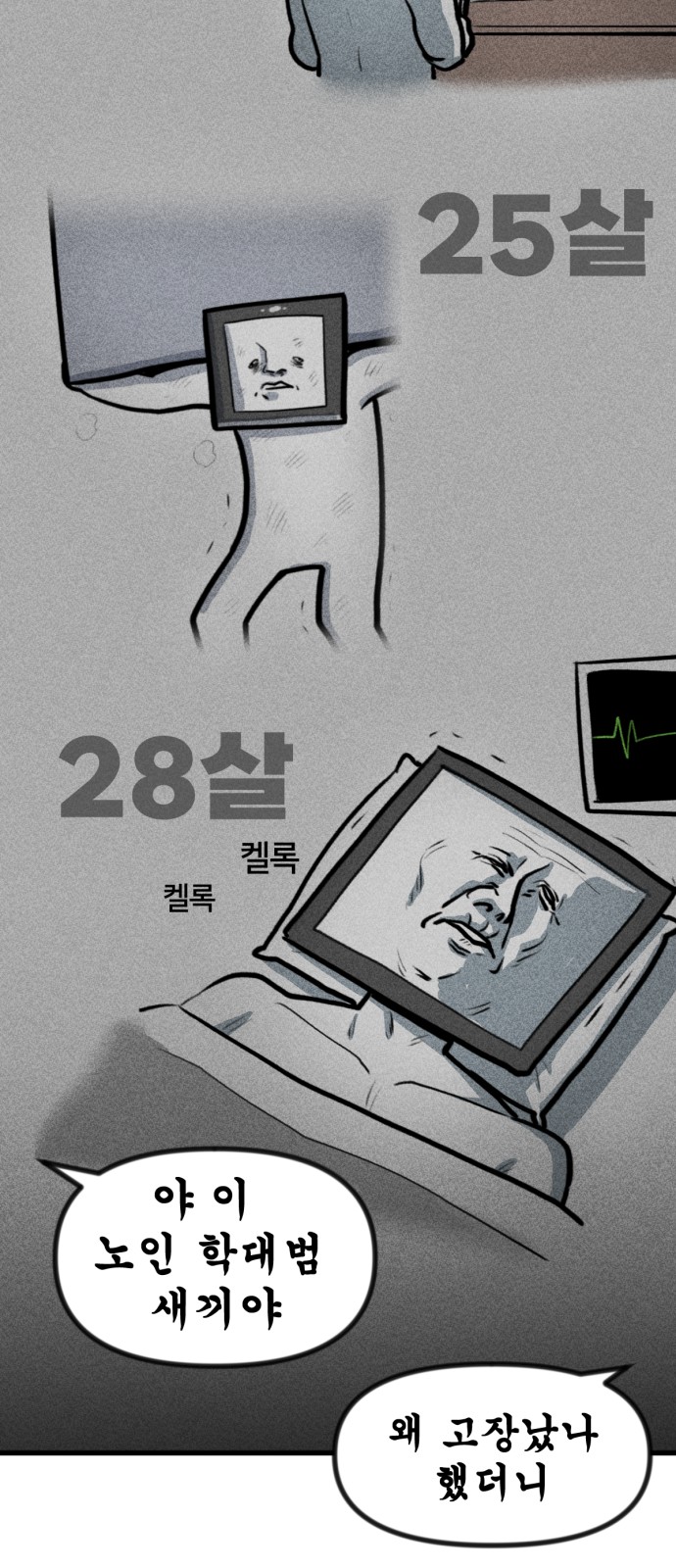 29 페이지