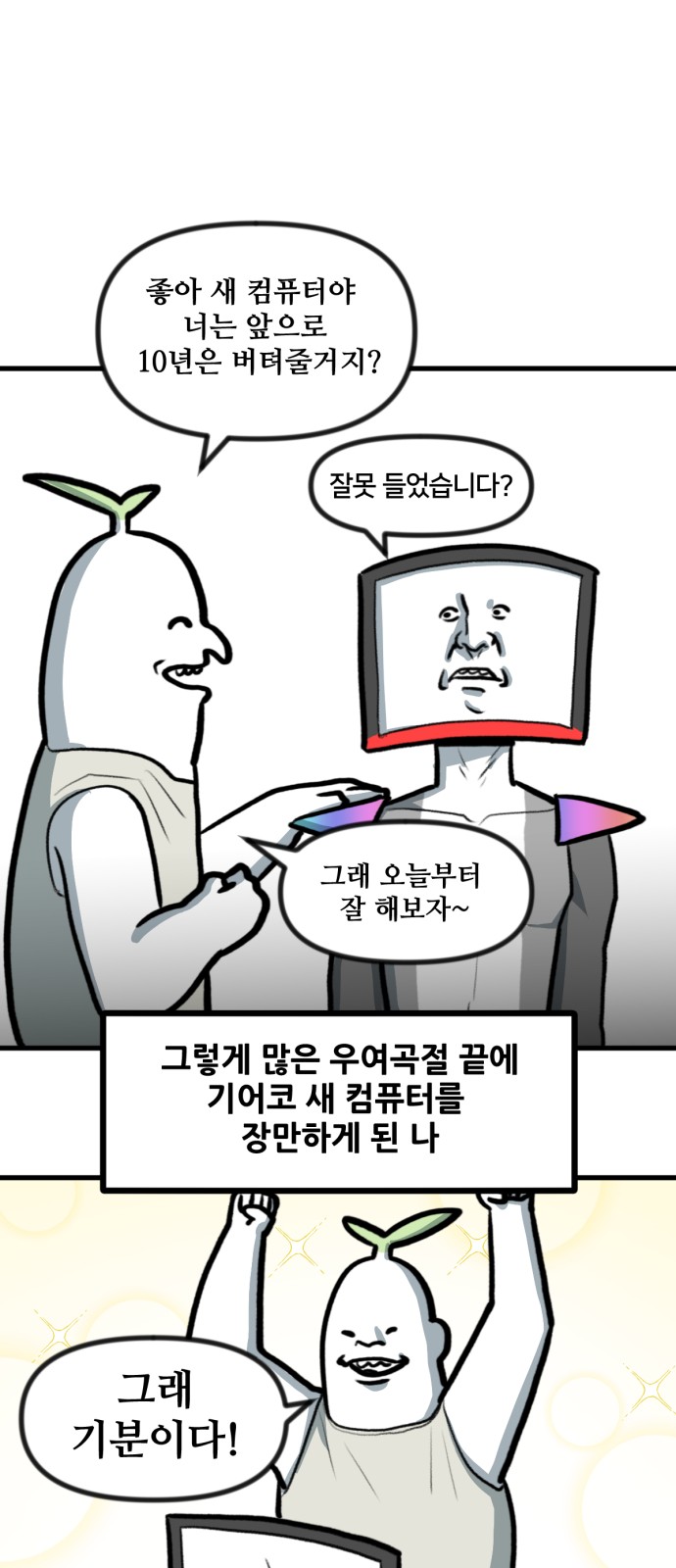 30 페이지