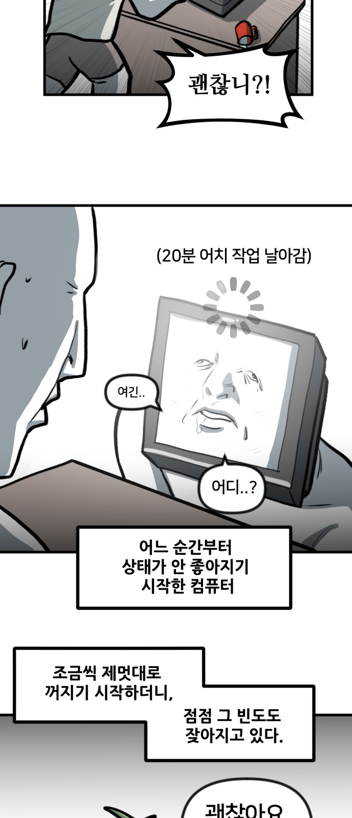 4 페이지