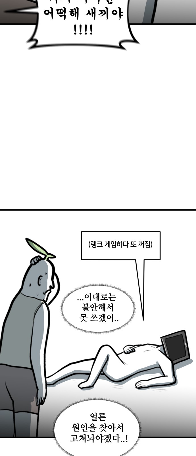 6 페이지
