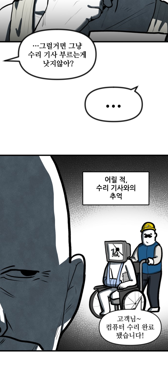 9 페이지