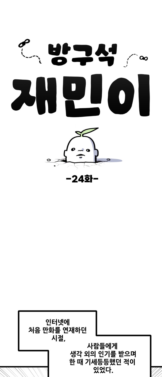 1 페이지