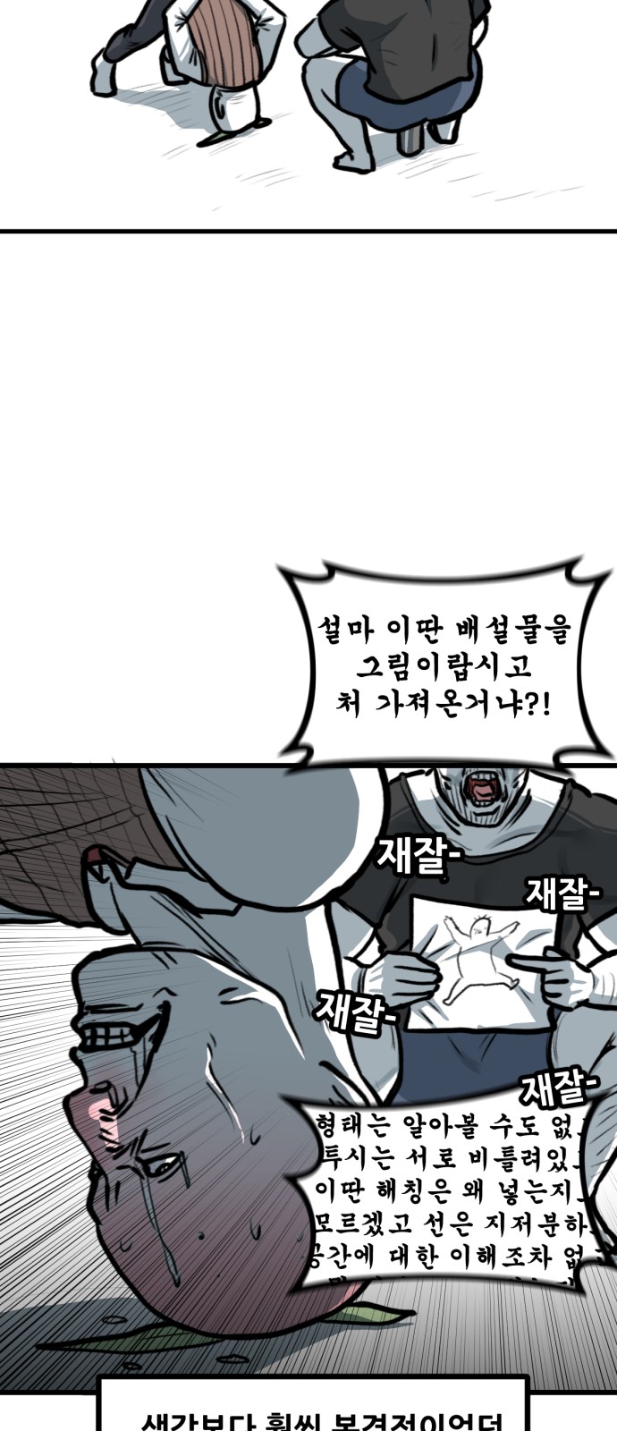 11 페이지