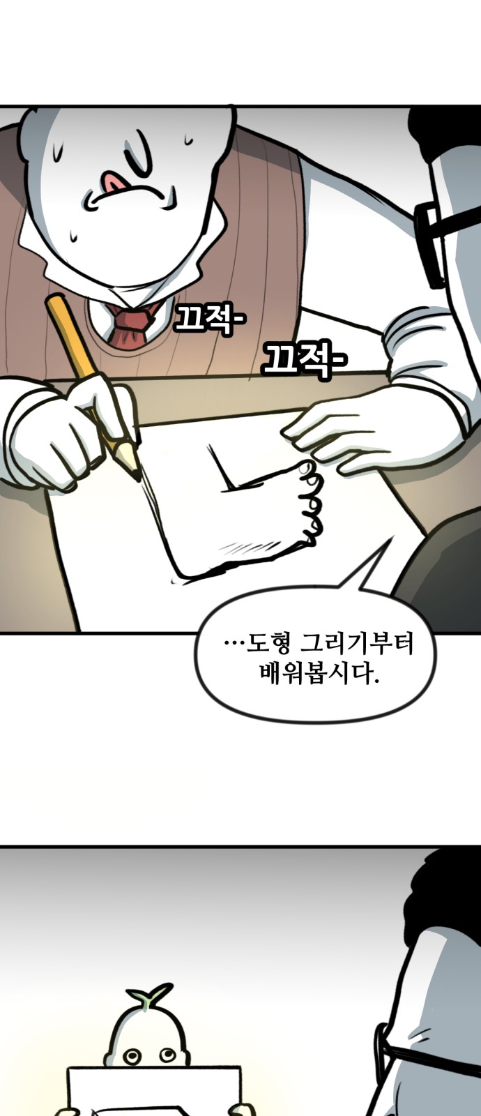 13 페이지