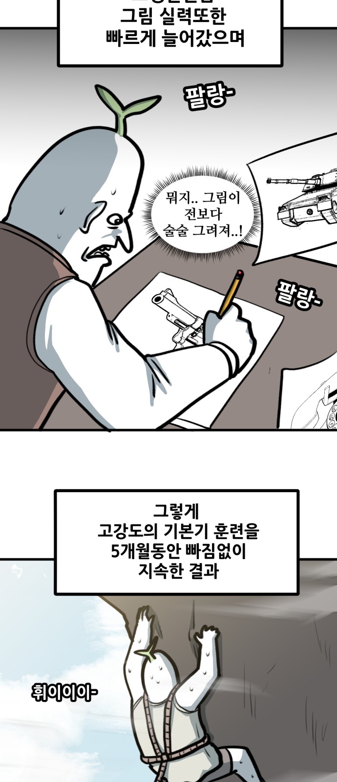 18 페이지