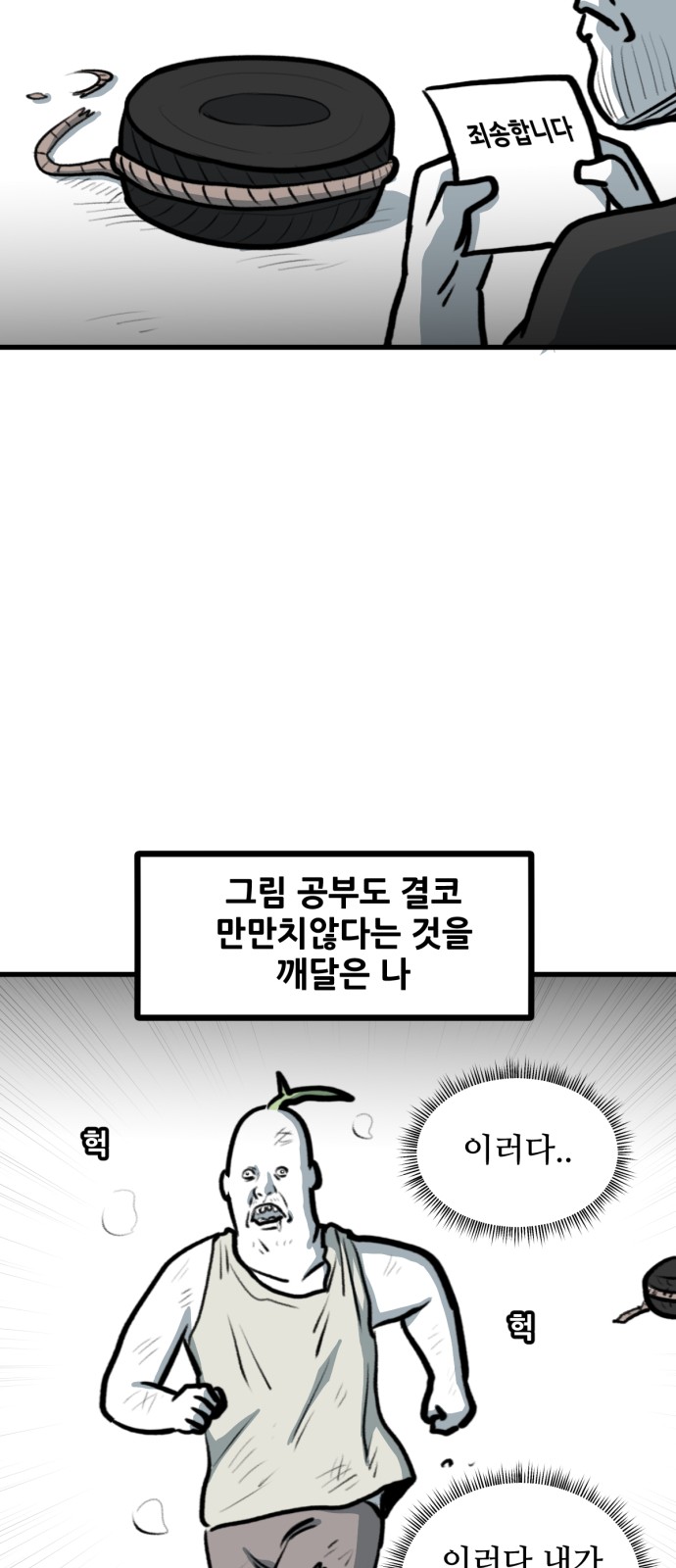 20 페이지