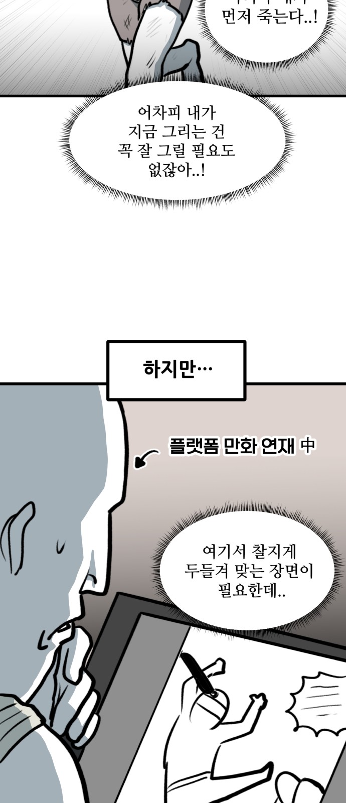 21 페이지