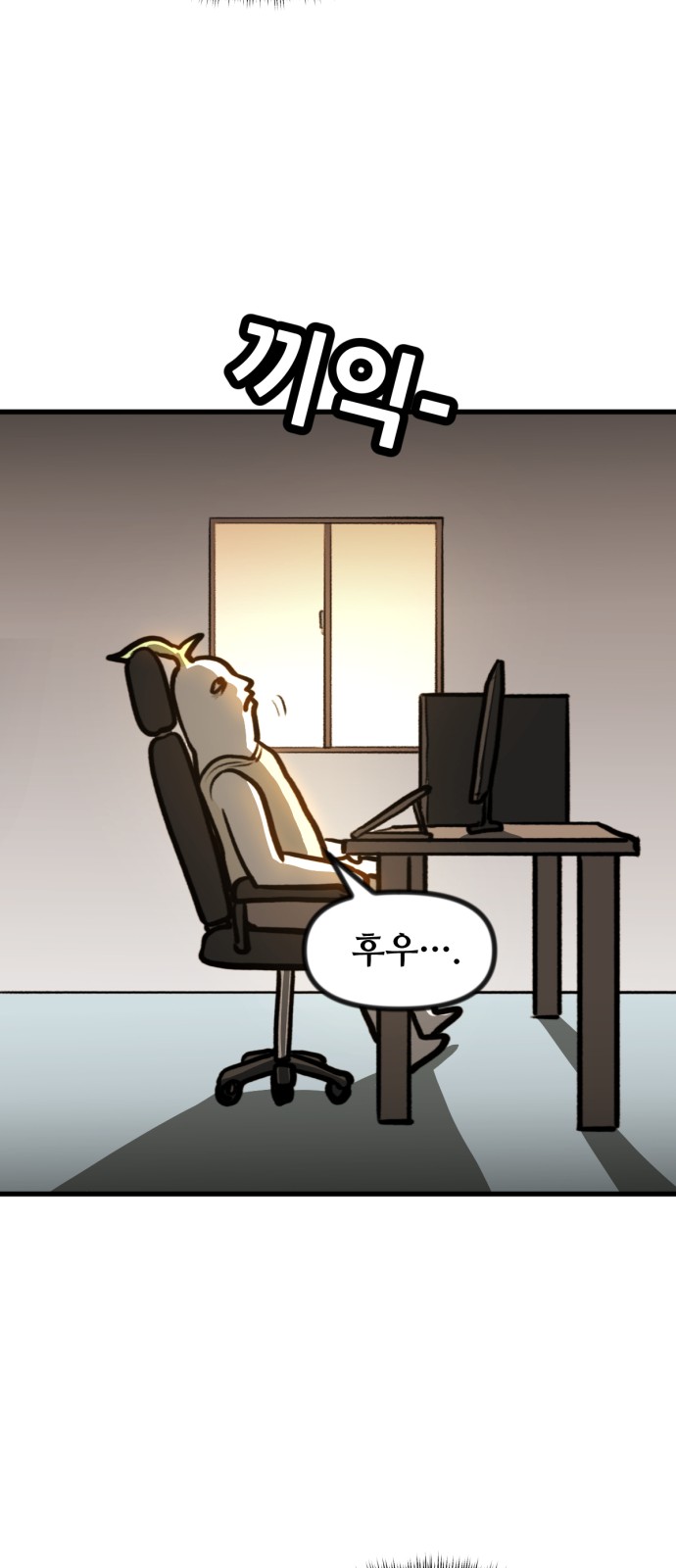 23 페이지