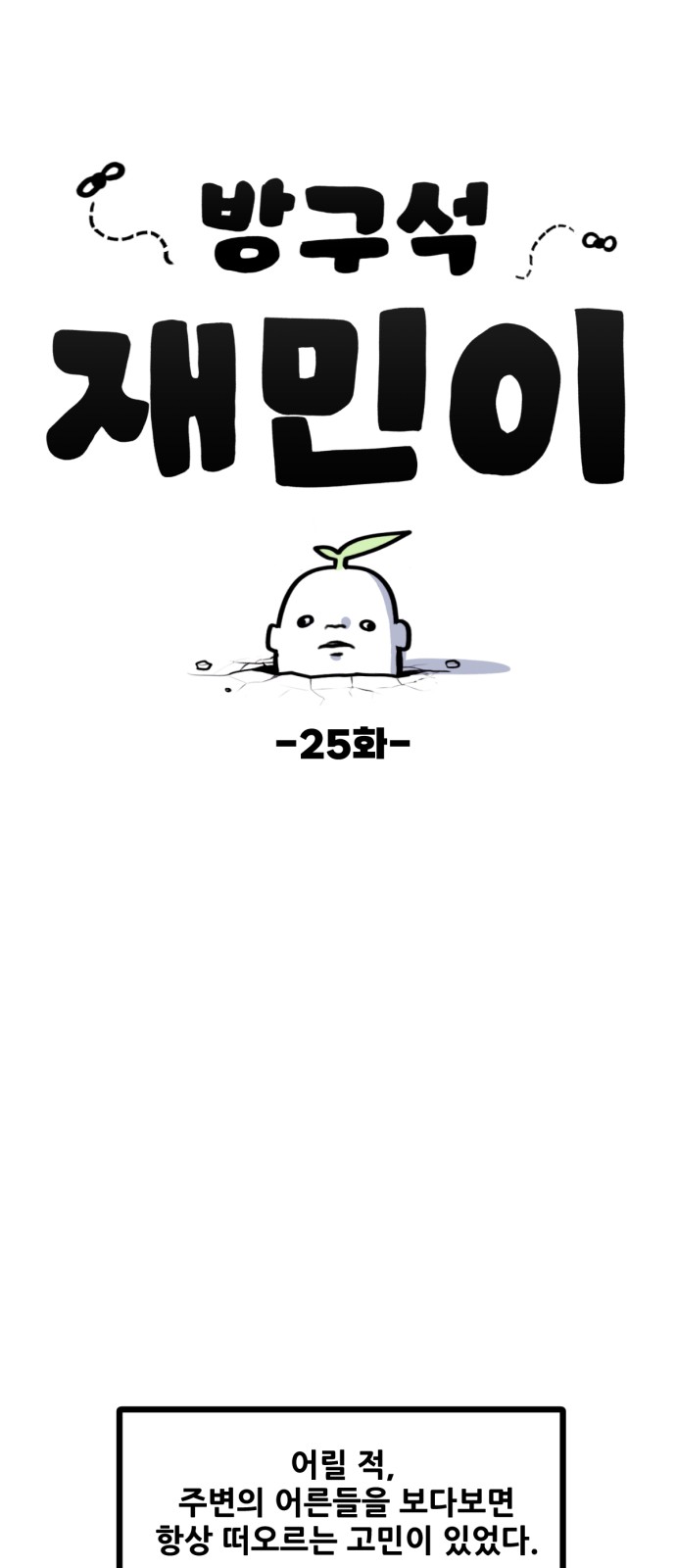 1 페이지