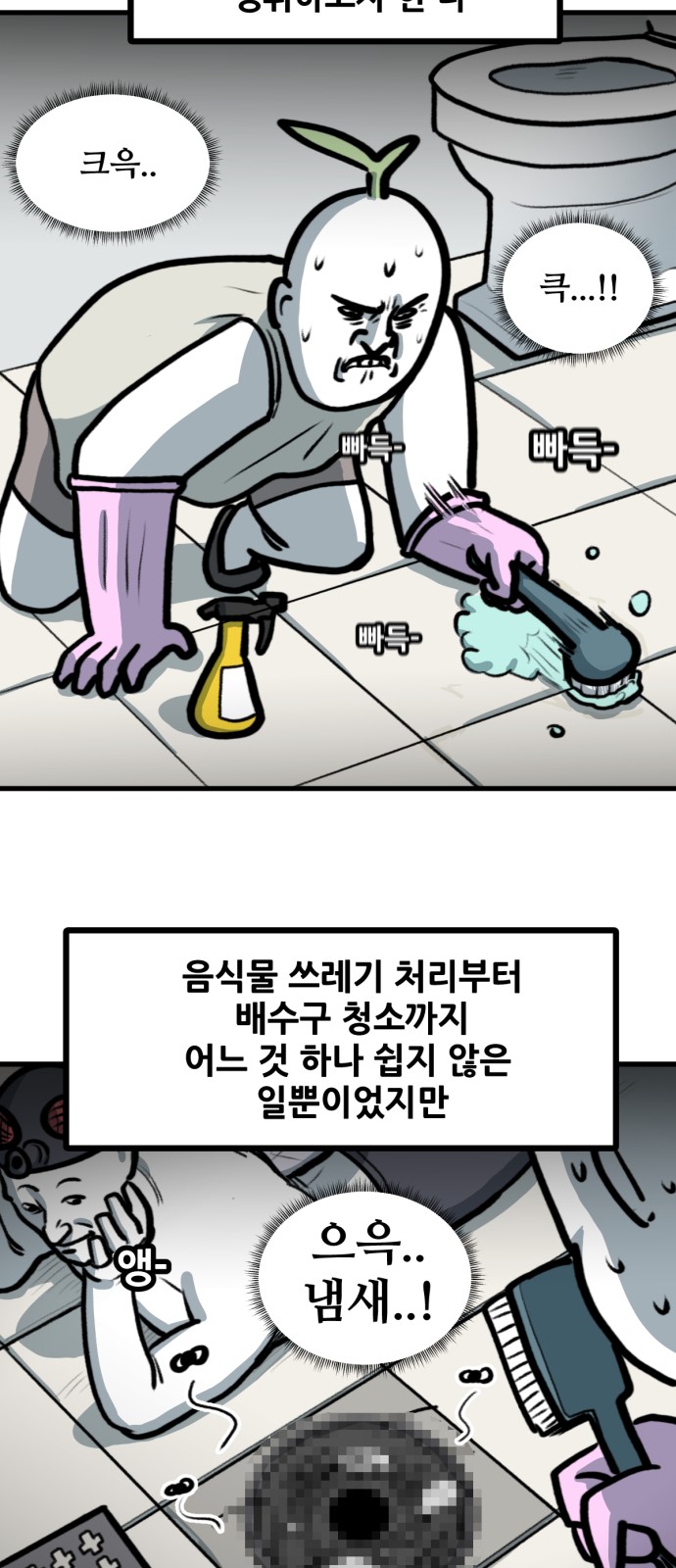 14 페이지