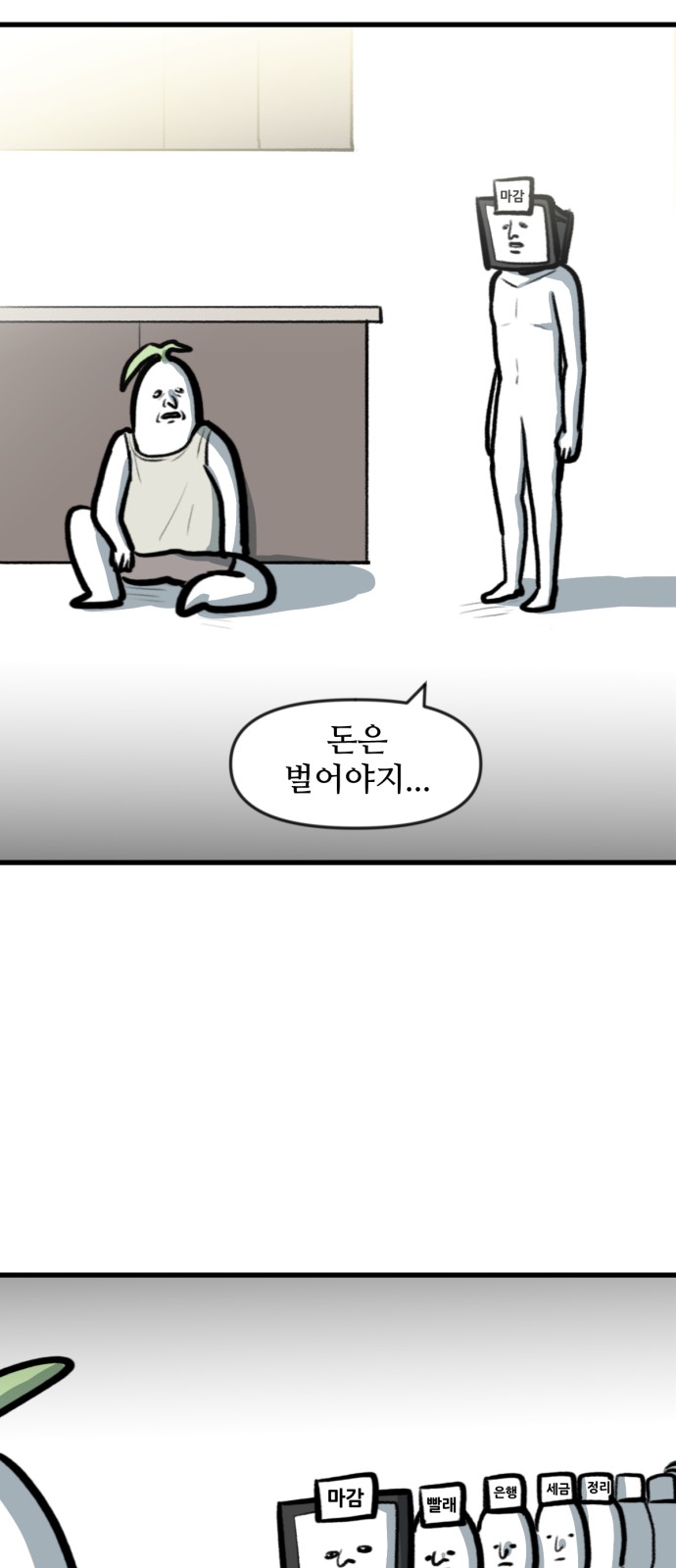 20 페이지