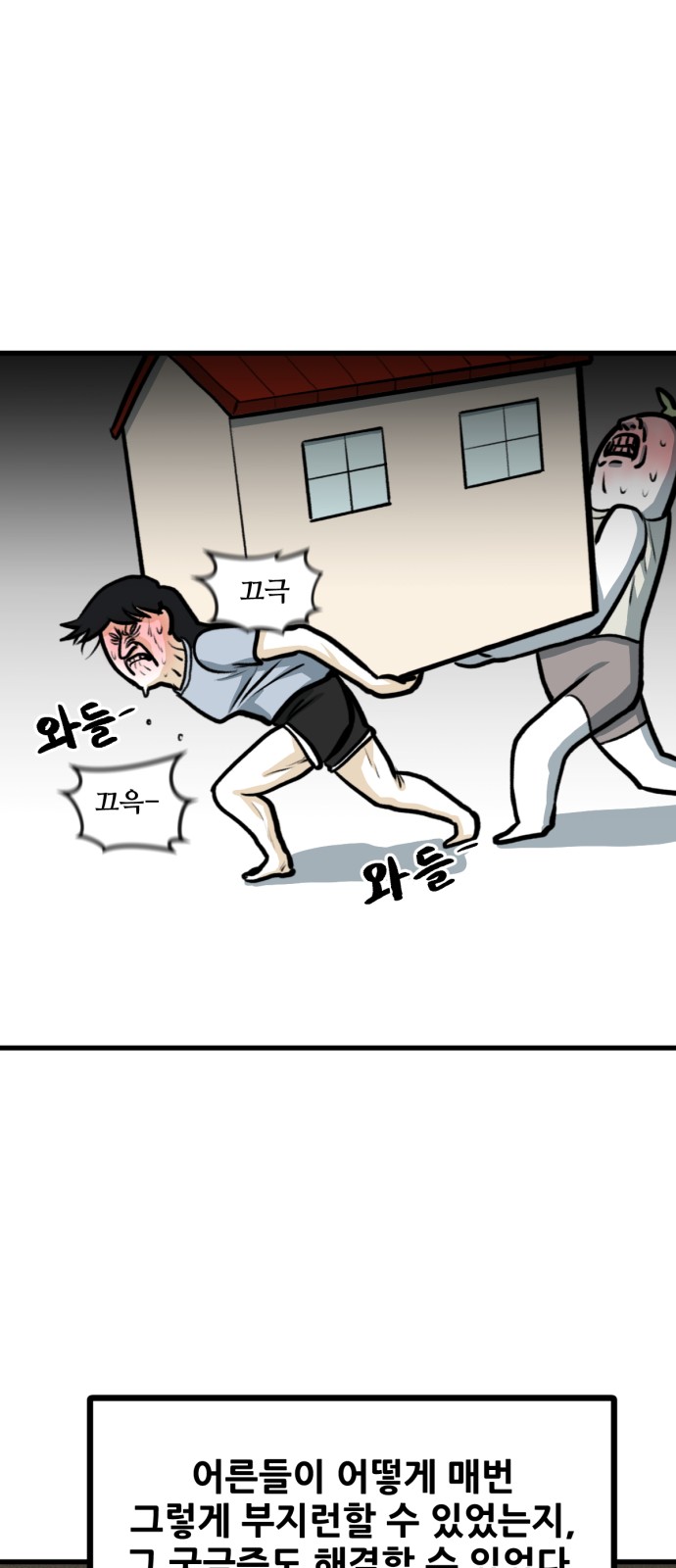 25 페이지