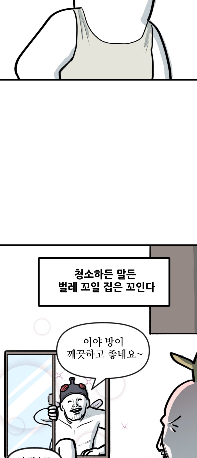 30 페이지